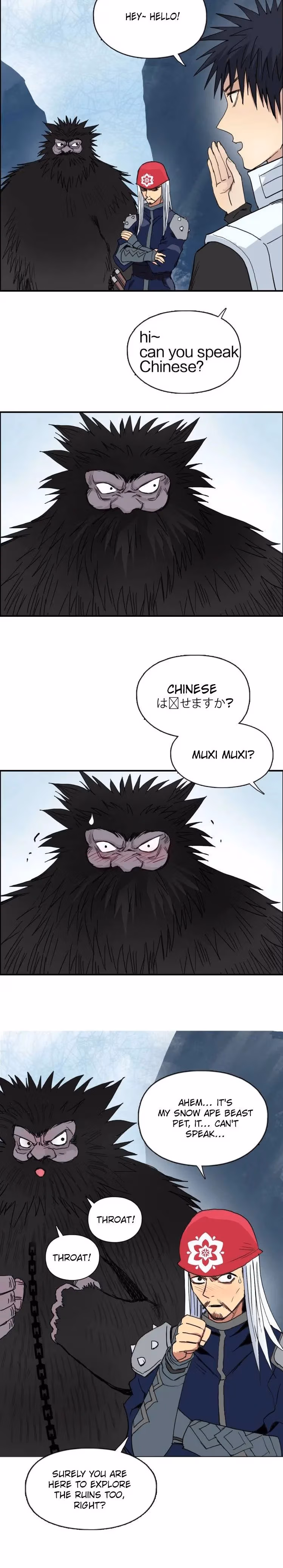 Super Cube Chapter 193 page 21 - 