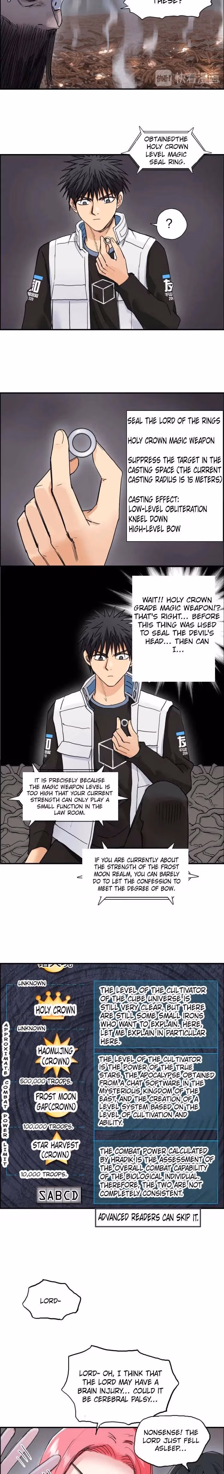 Super Cube Chapter 193 page 6 - 