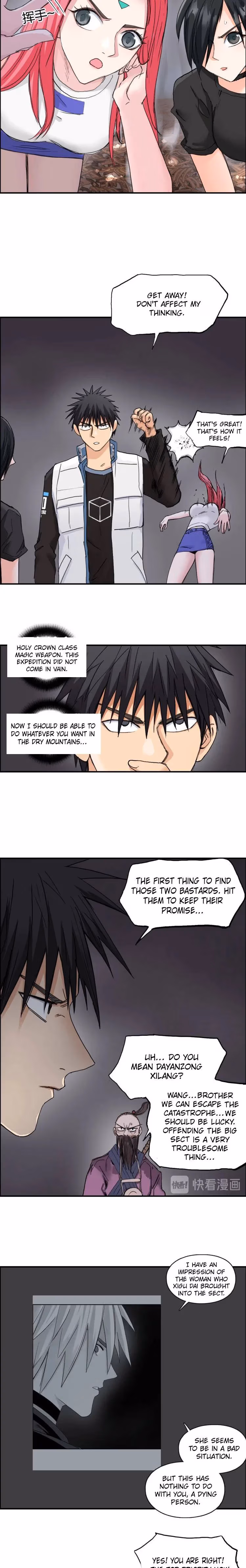 Super Cube Chapter 193 page 7 - 