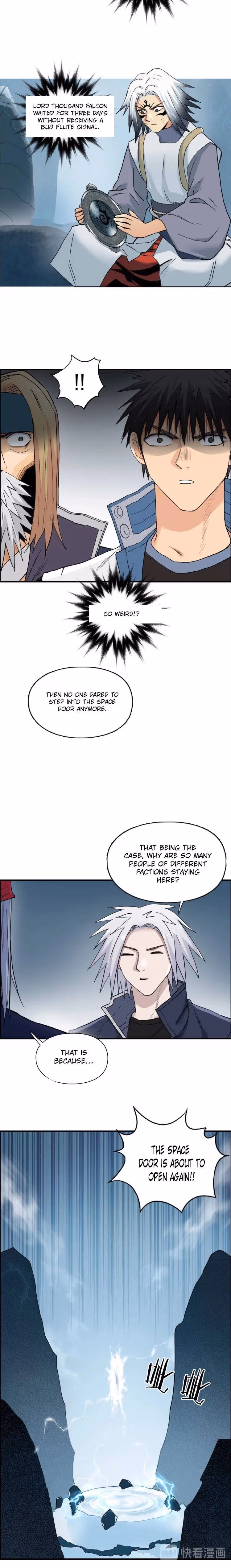 Super Cube Chapter 194 page 7 - 
