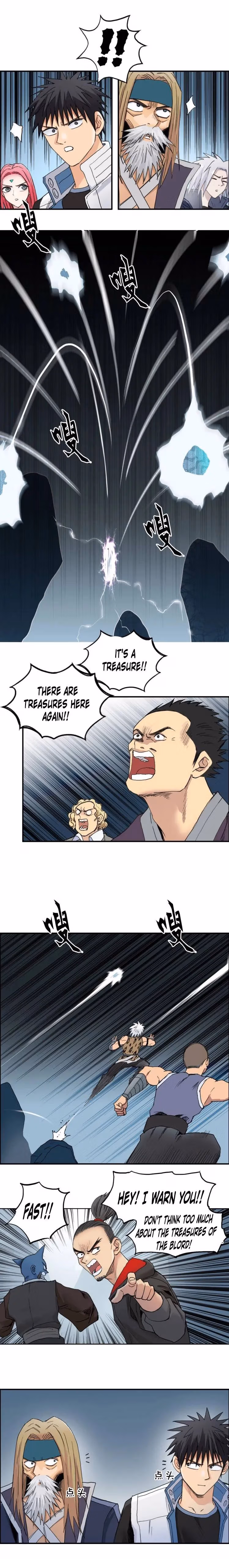 Super Cube Chapter 194 page 8 - 