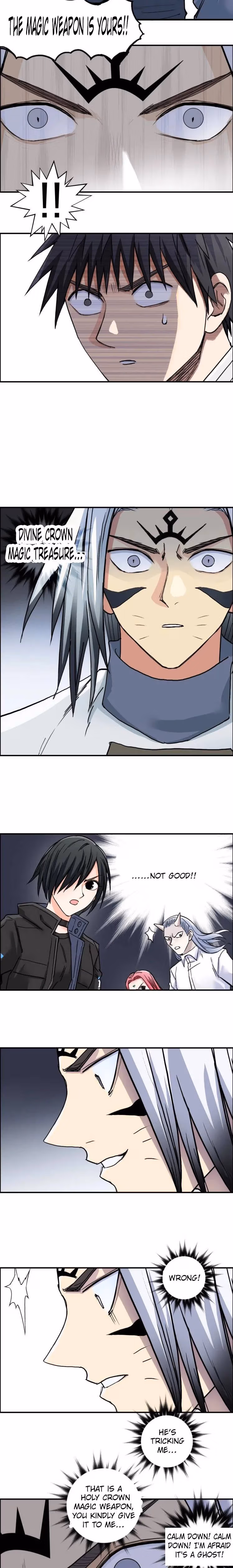 Super Cube Chapter 195 page 11 - 