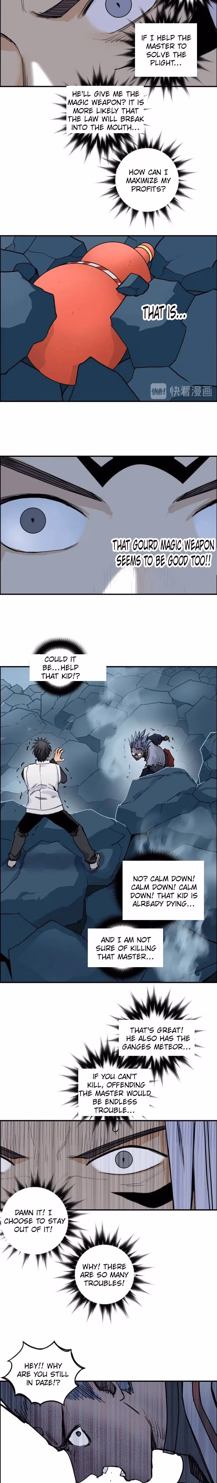 Super Cube Chapter 195 page 12 - 