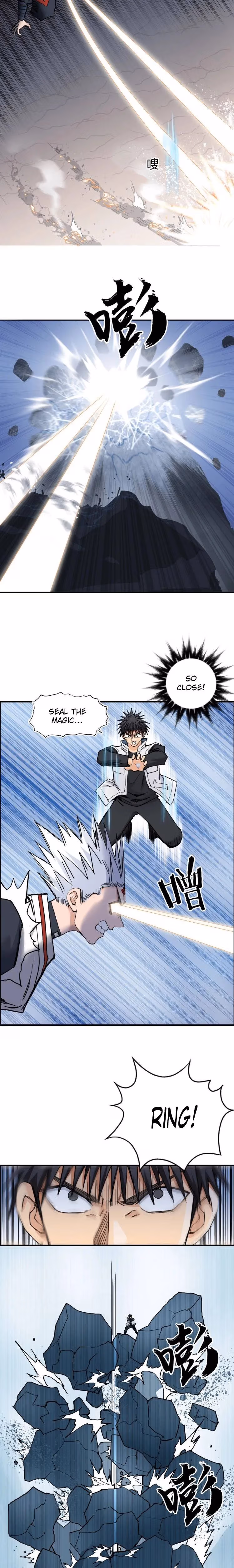 Super Cube Chapter 195 page 7 - 