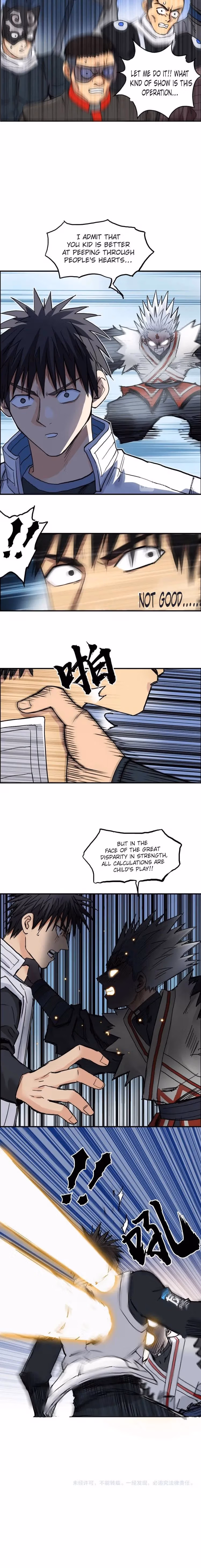 Super Cube Chapter 196 page 16 - 