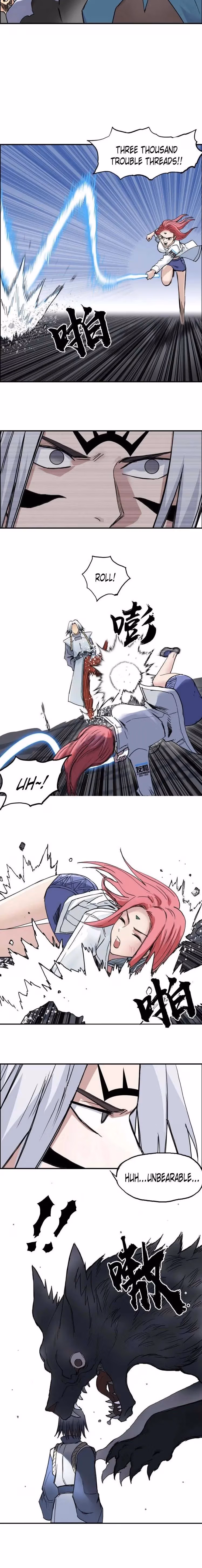 Super Cube Chapter 196 page 4 - 