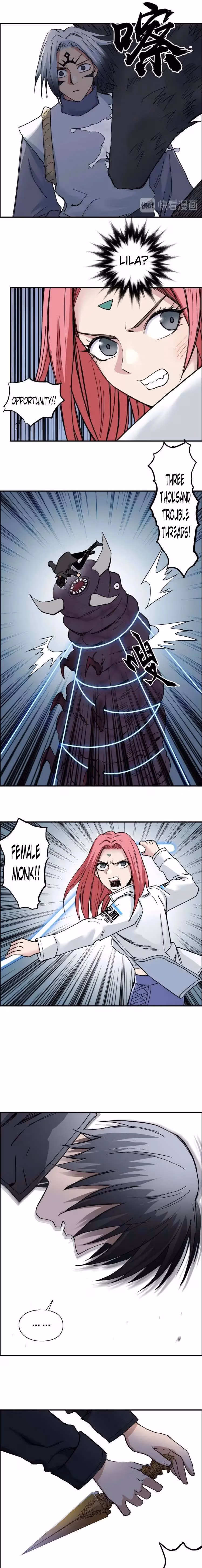 Super Cube Chapter 196 page 5 - 