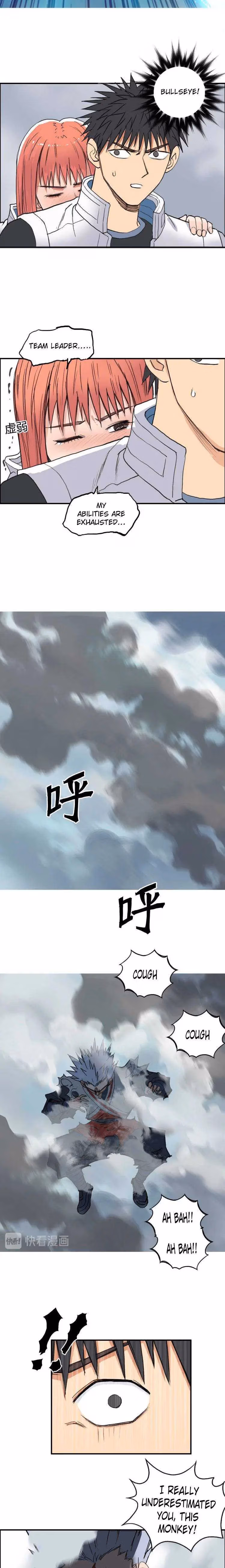 Super Cube Chapter 197 page 12 - 