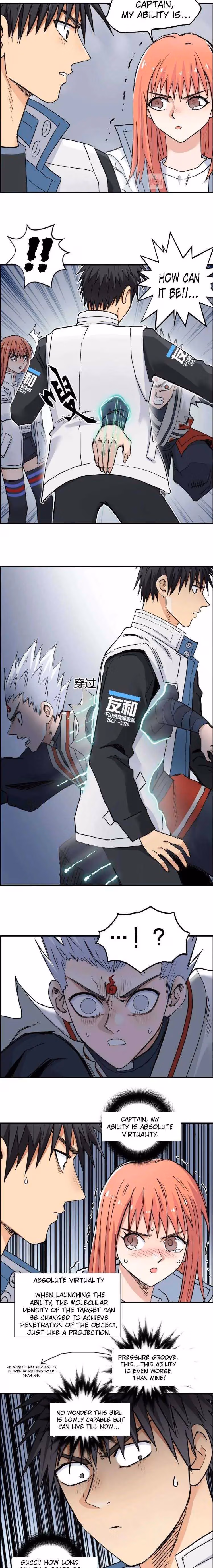 Super Cube Chapter 197 page 4 - 