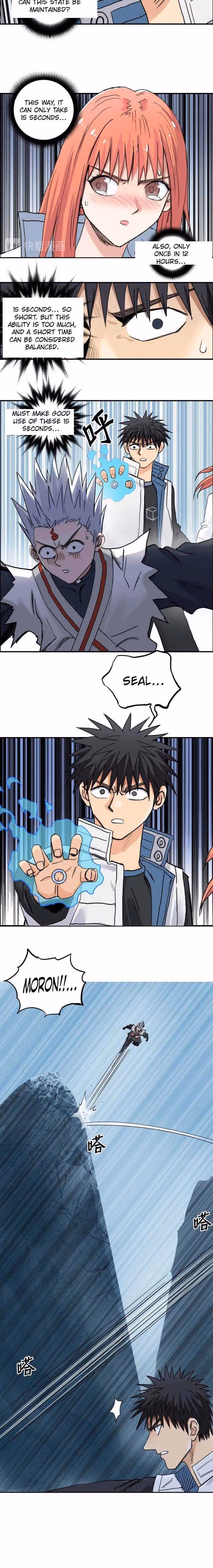 Super Cube Chapter 197 page 5 - 