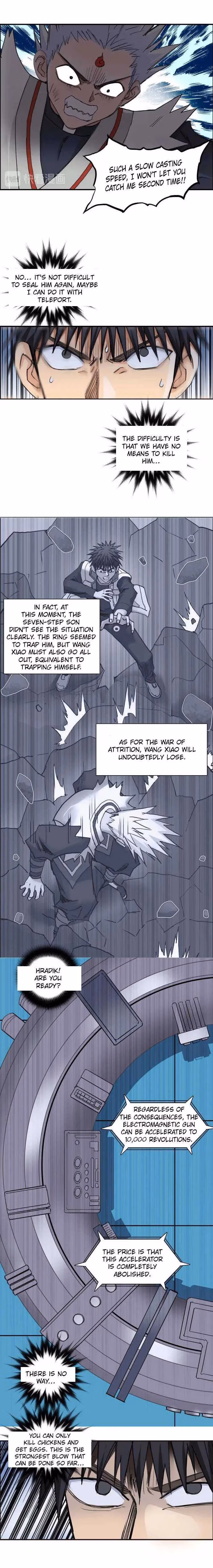 Super Cube Chapter 197 page 6 - 