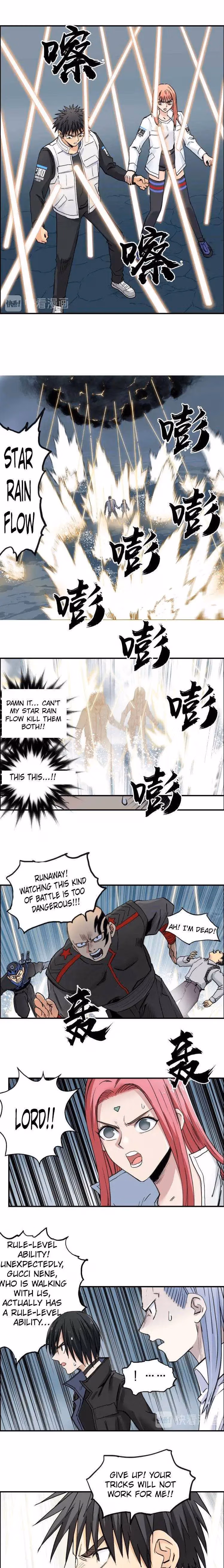 Super Cube Chapter 197 page 7 - 