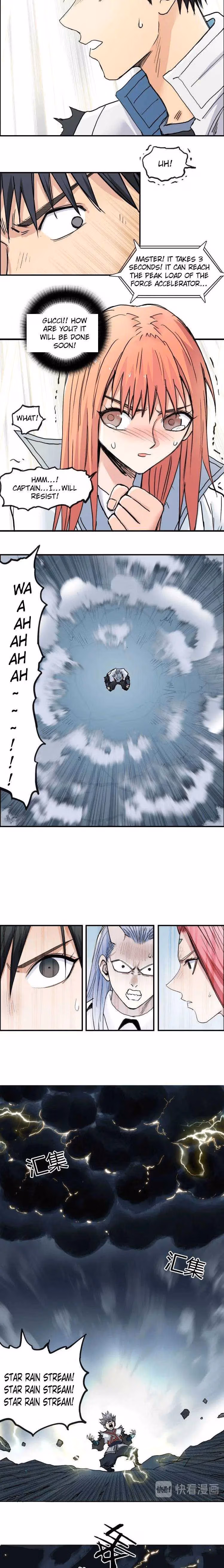 Super Cube Chapter 197 page 8 - 
