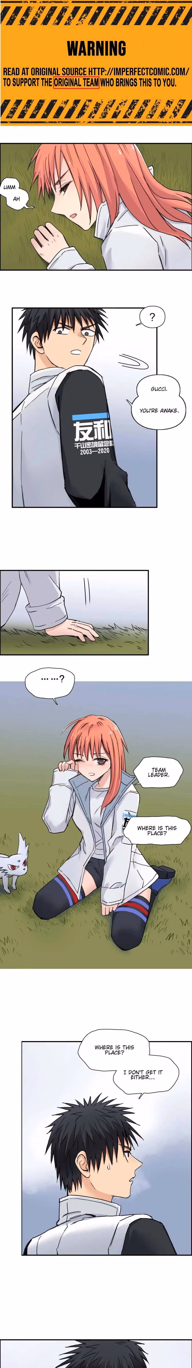 Super Cube Chapter 198 page 2 - 