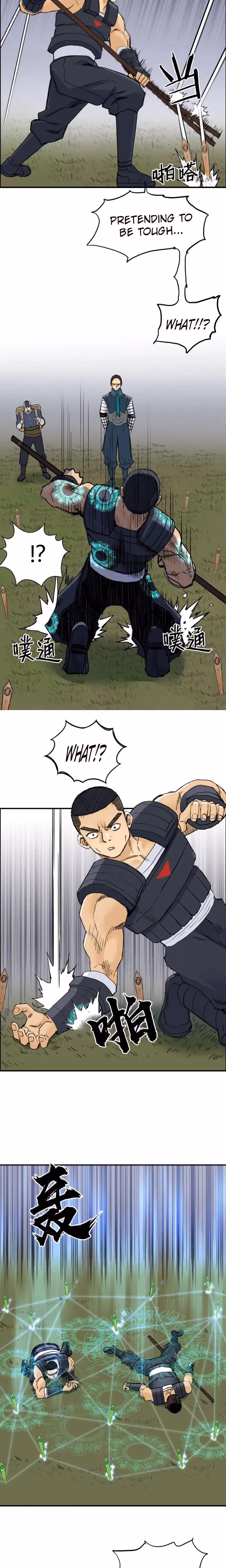 Super Cube Chapter 199 page 10 - 