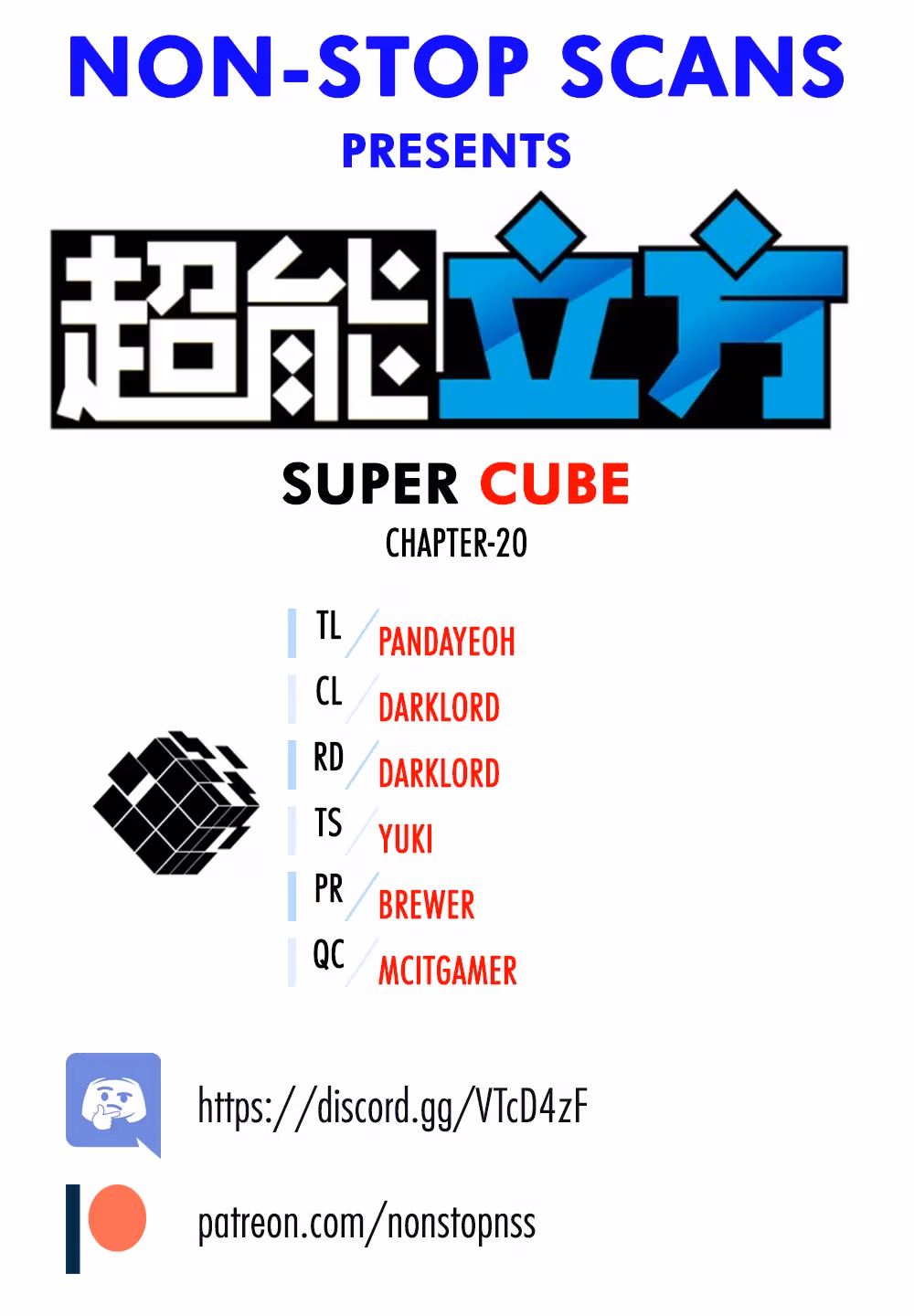 Super Cube Chapter 20 page 1 - 
