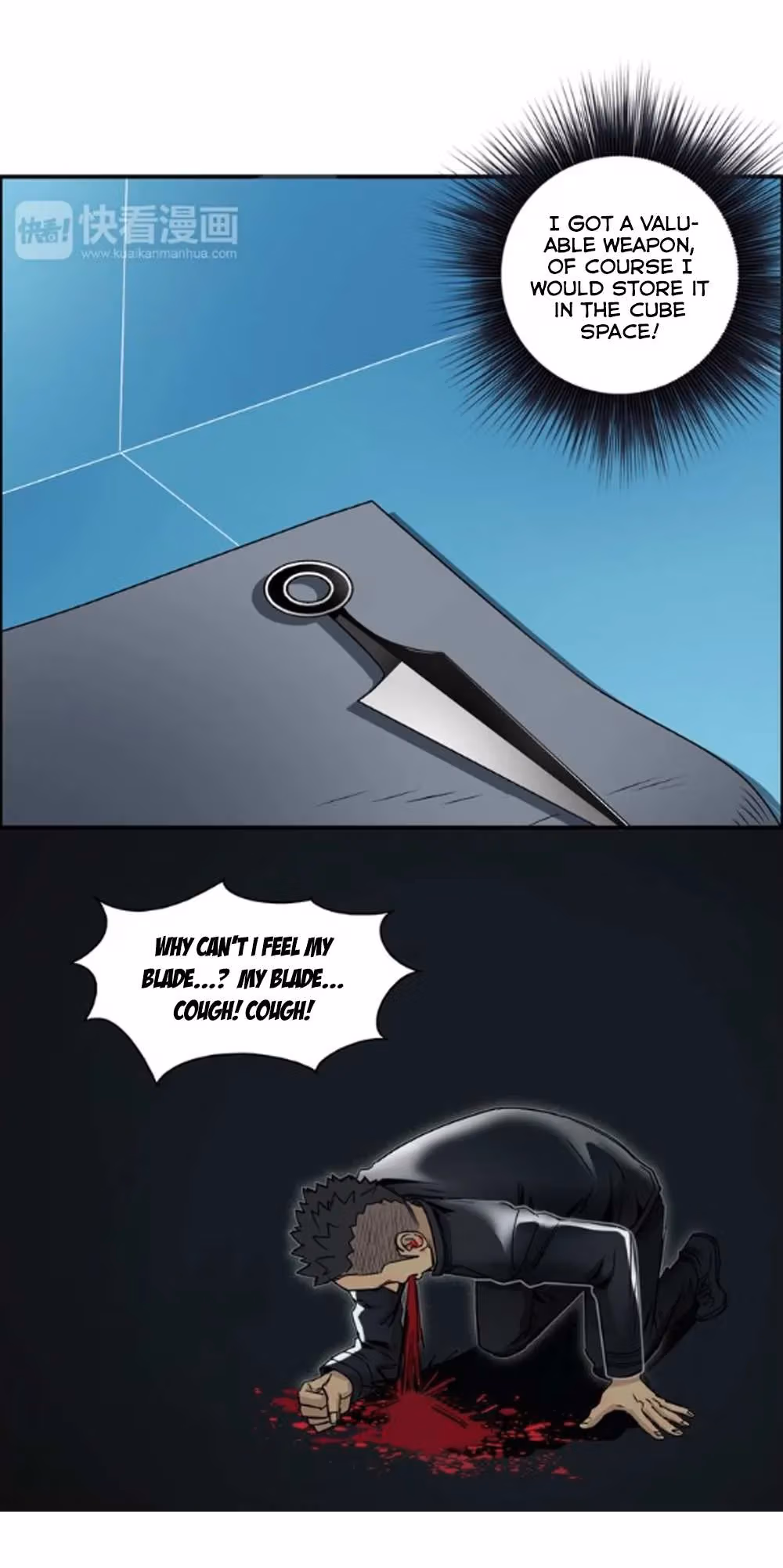 Super Cube Chapter 20 page 23 - 