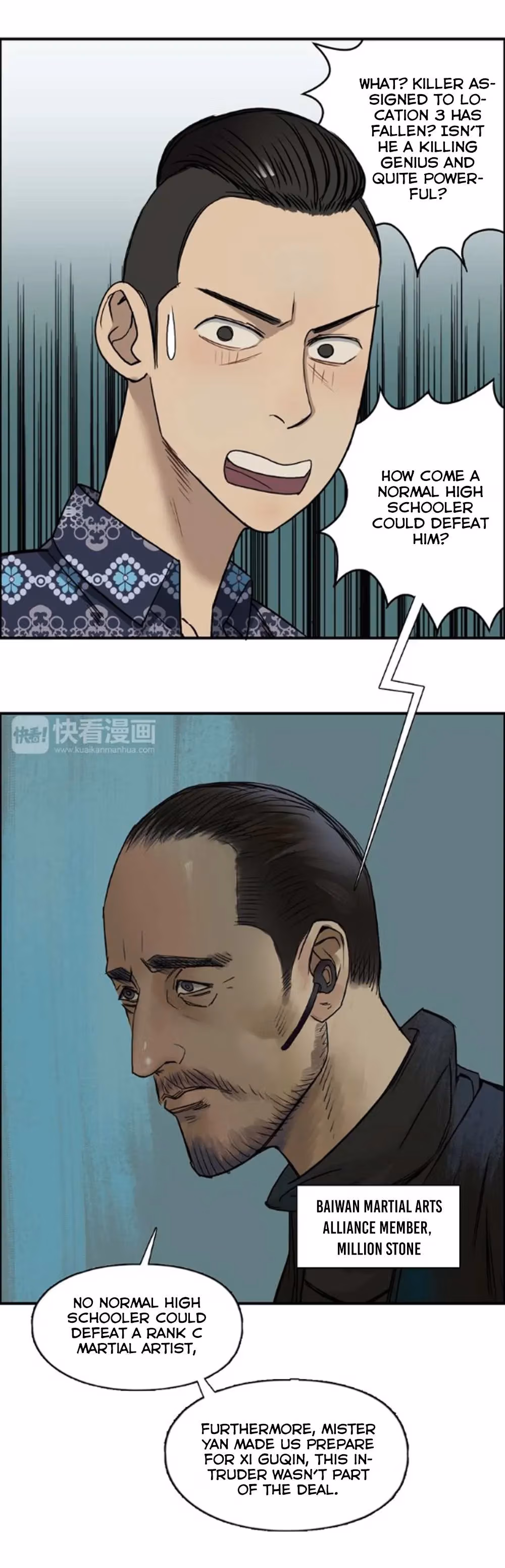 Super Cube Chapter 20 page 25 - 