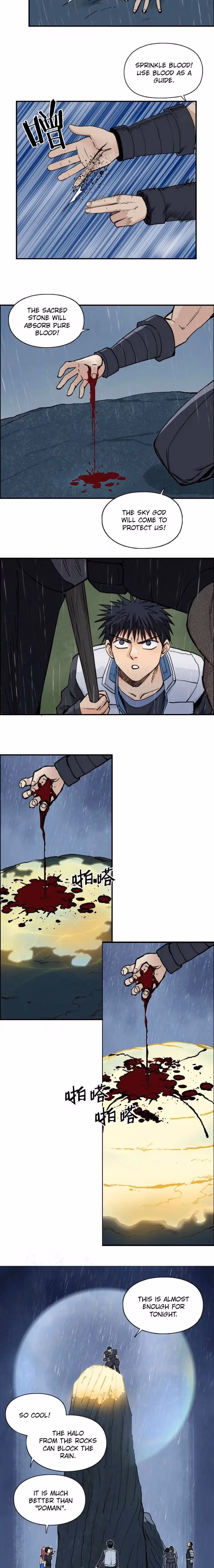 Super Cube Chapter 200 page 13 - 