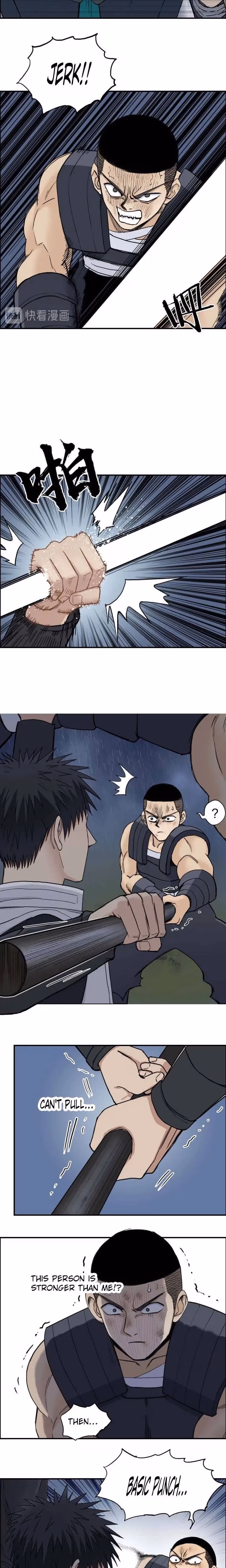 Super Cube Chapter 200 page 5 - 