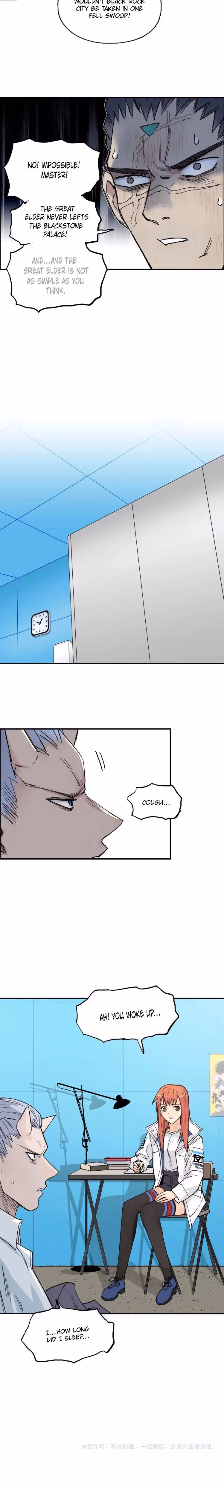 Super Cube Chapter 202 page 19 - 