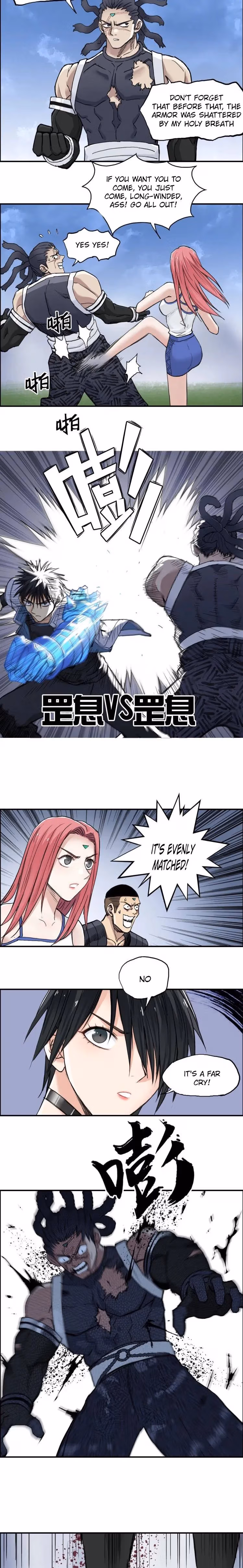 Super Cube Chapter 203 page 13 - 