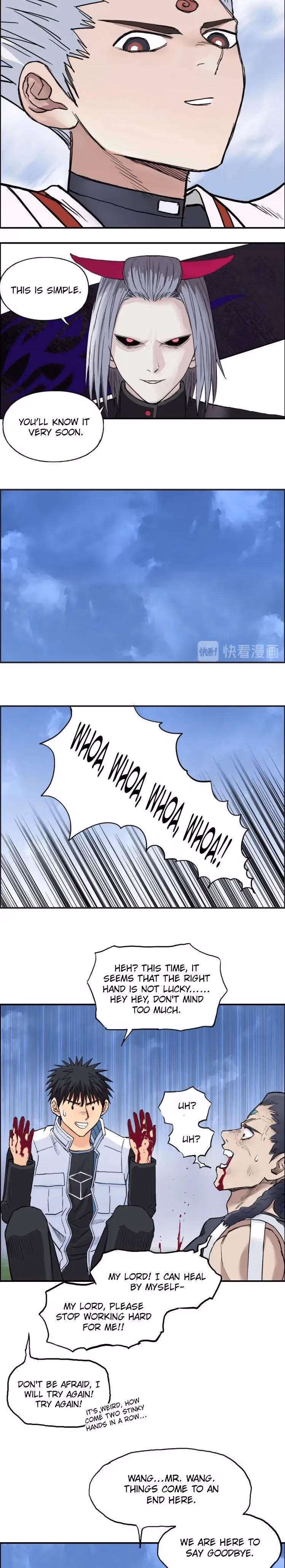Super Cube Chapter 203 page 17 - 