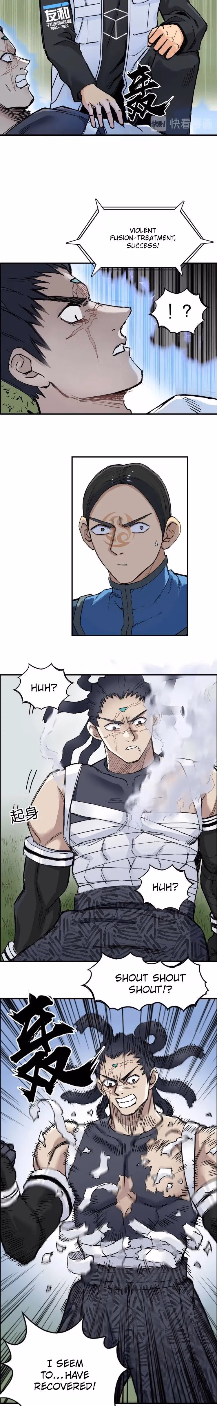 Super Cube Chapter 203 page 8 - 