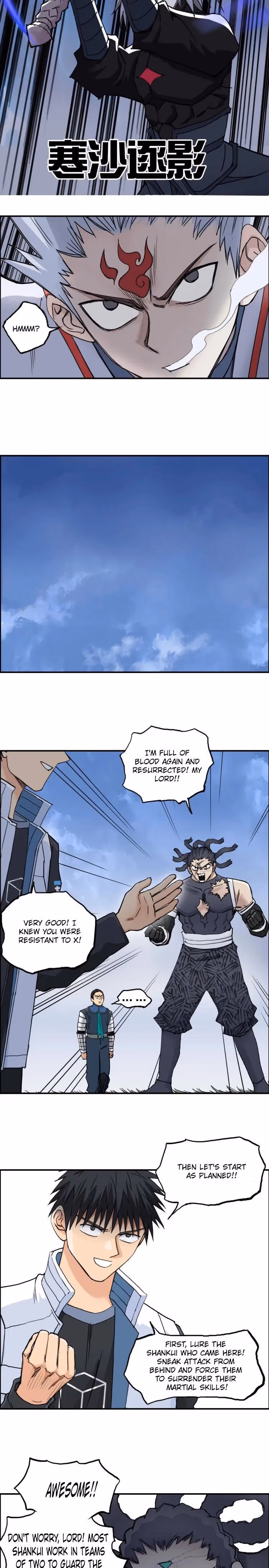 Super Cube Chapter 204 page 11 - 