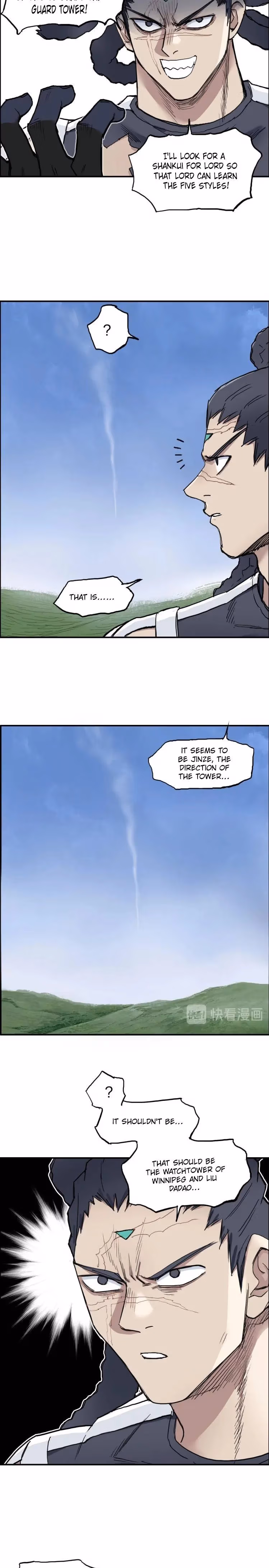 Super Cube Chapter 204 page 12 - 
