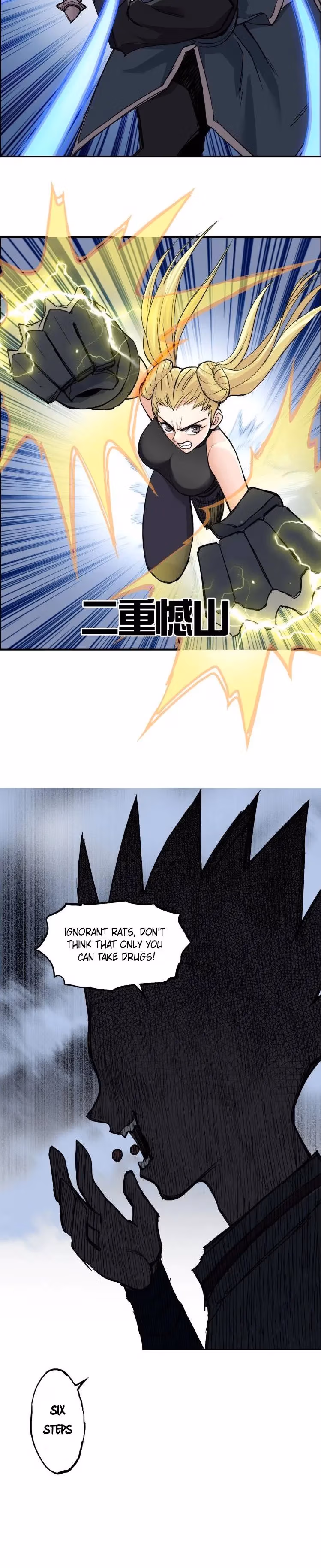 Super Cube Chapter 204 page 19 - 
