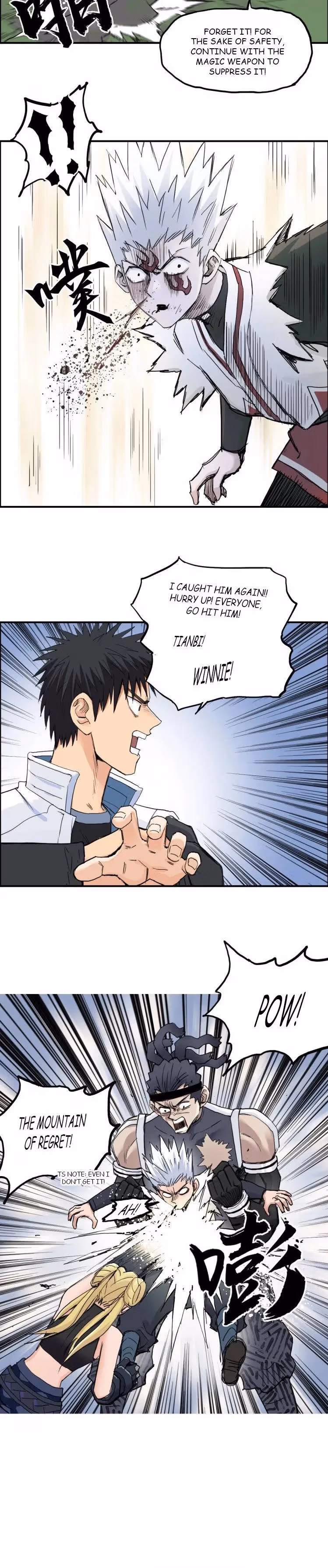 Super Cube Chapter 205 page 17 - 