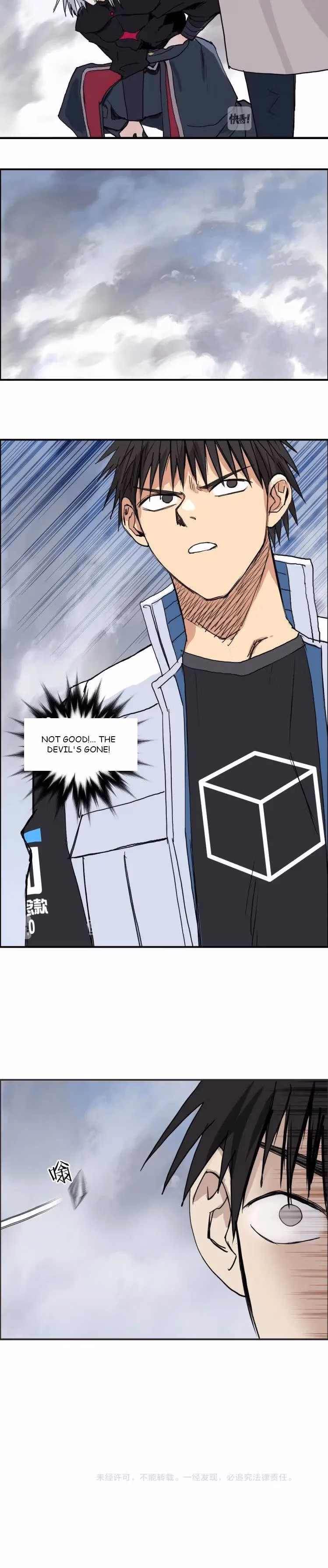 Super Cube Chapter 205 page 22 - 