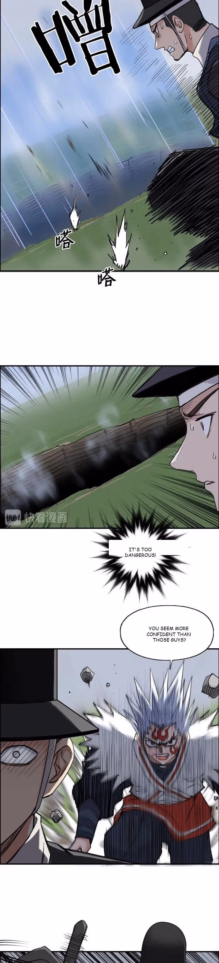 Super Cube Chapter 206 page 11 - 