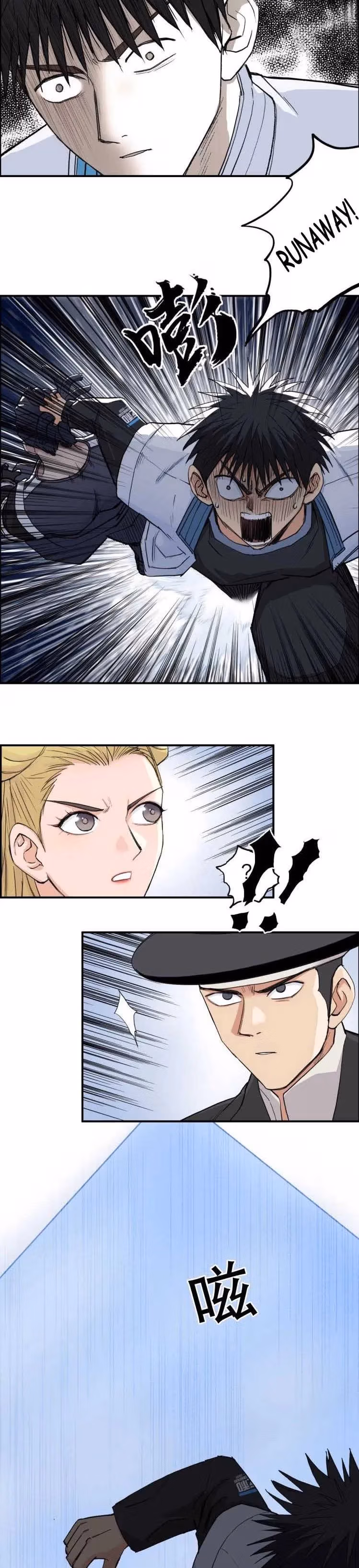 Super Cube Chapter 206 page 3 - 