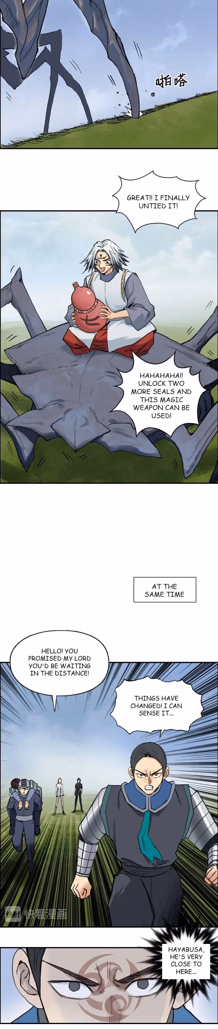 Super Cube Chapter 206 page 22 - 