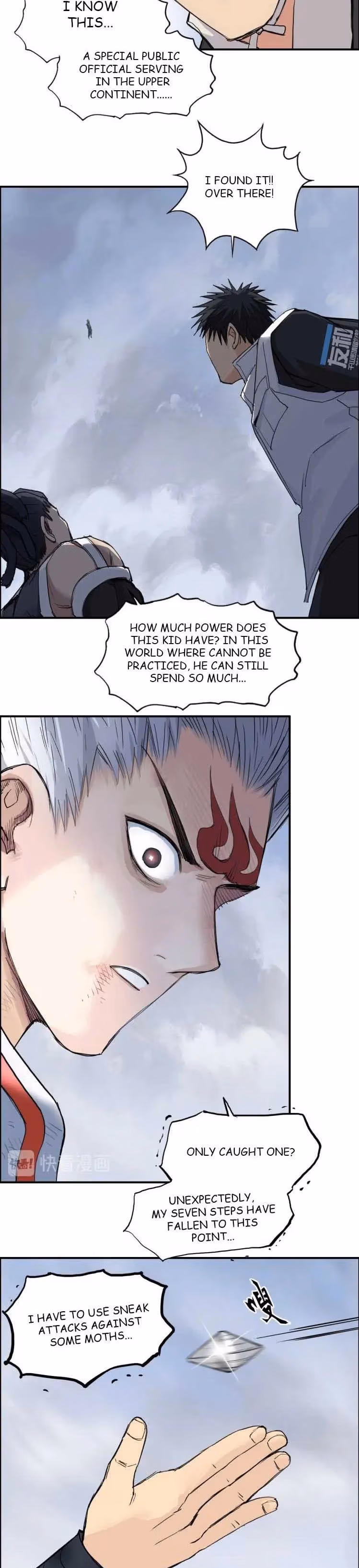 Super Cube Chapter 206 page 5 - 