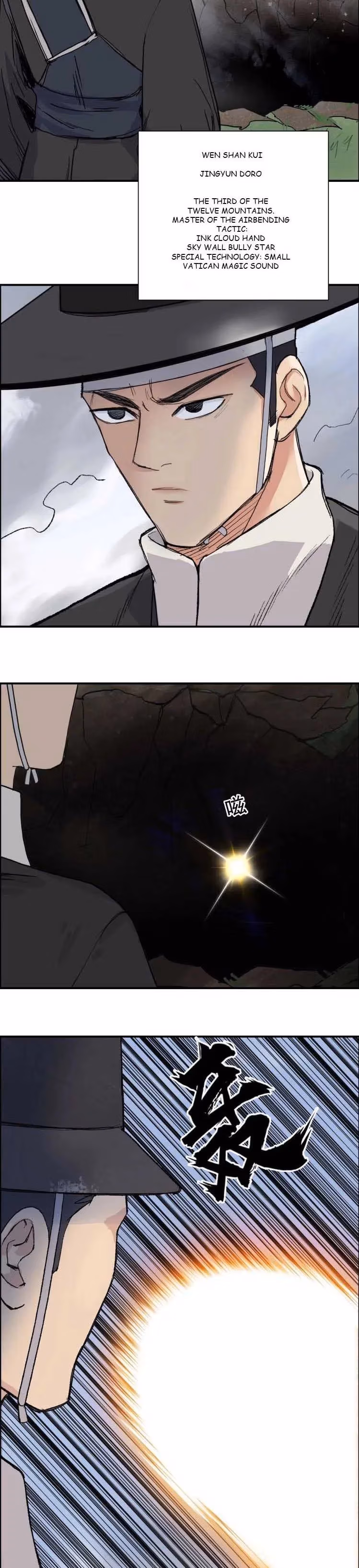 Super Cube Chapter 206 page 9 - 