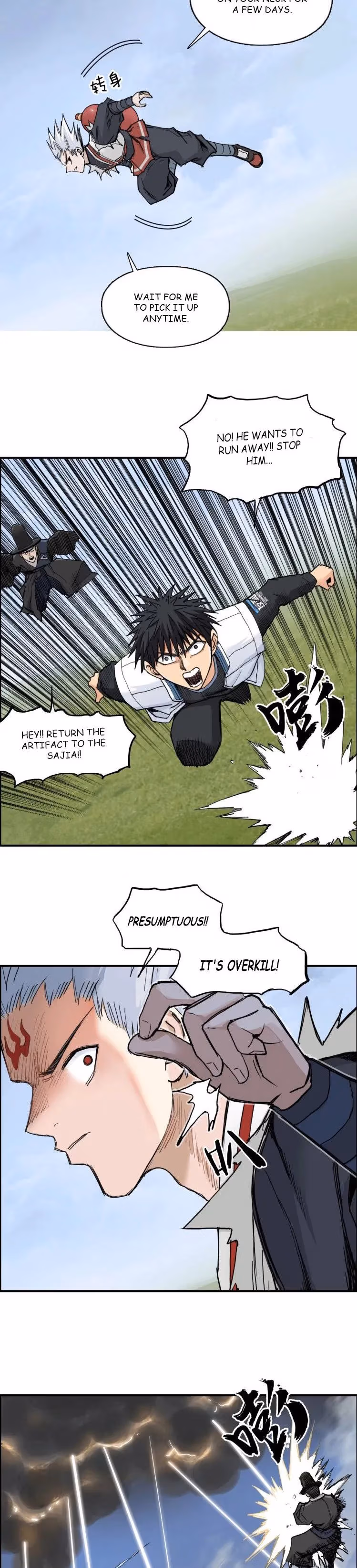 Super Cube Chapter 207 page 12 - 