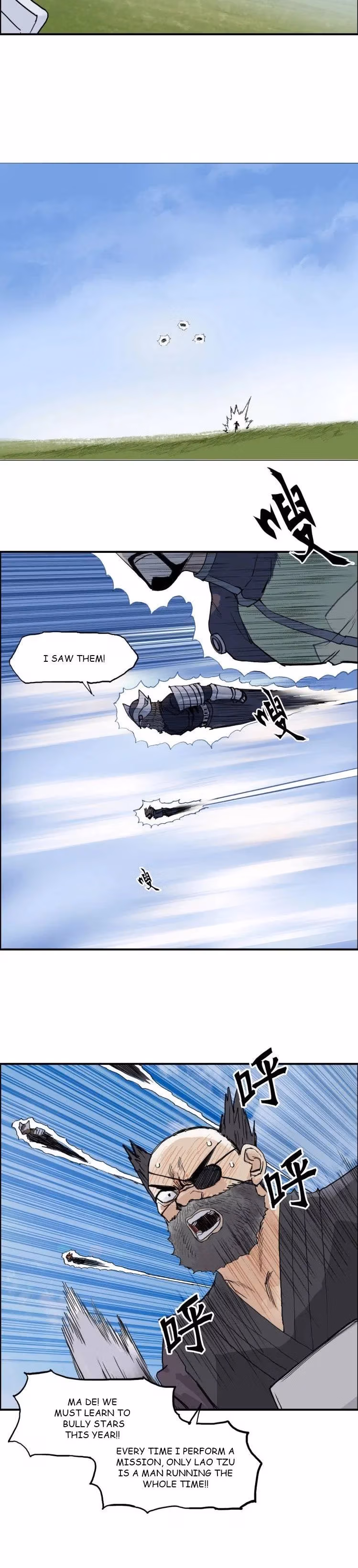 Super Cube Chapter 207 page 14 - 