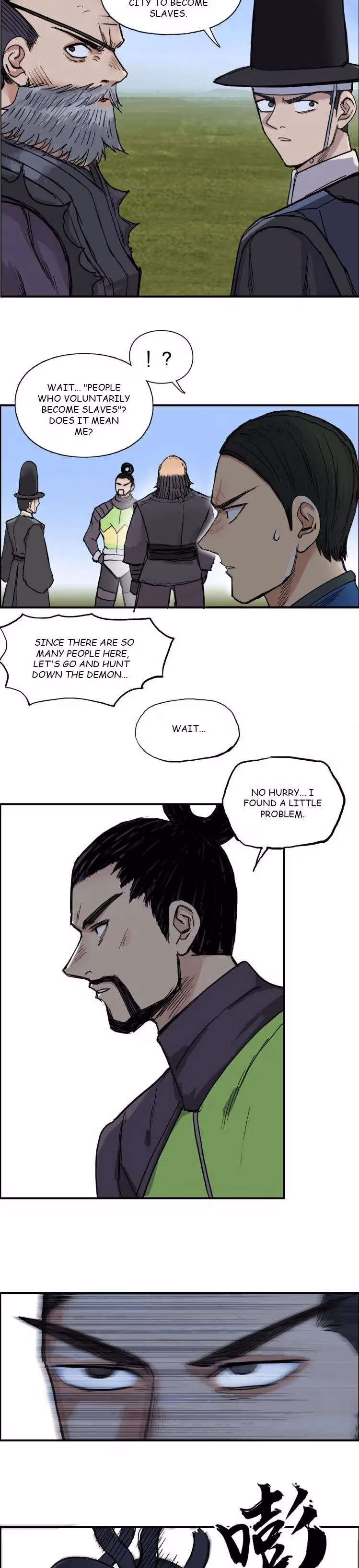 Super Cube Chapter 207 page 18 - 
