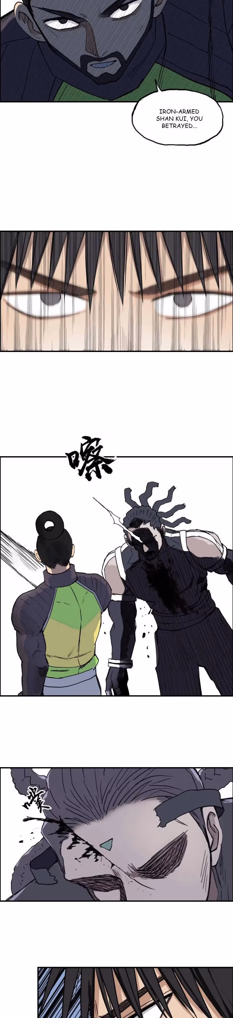 Super Cube Chapter 207 page 20 - 