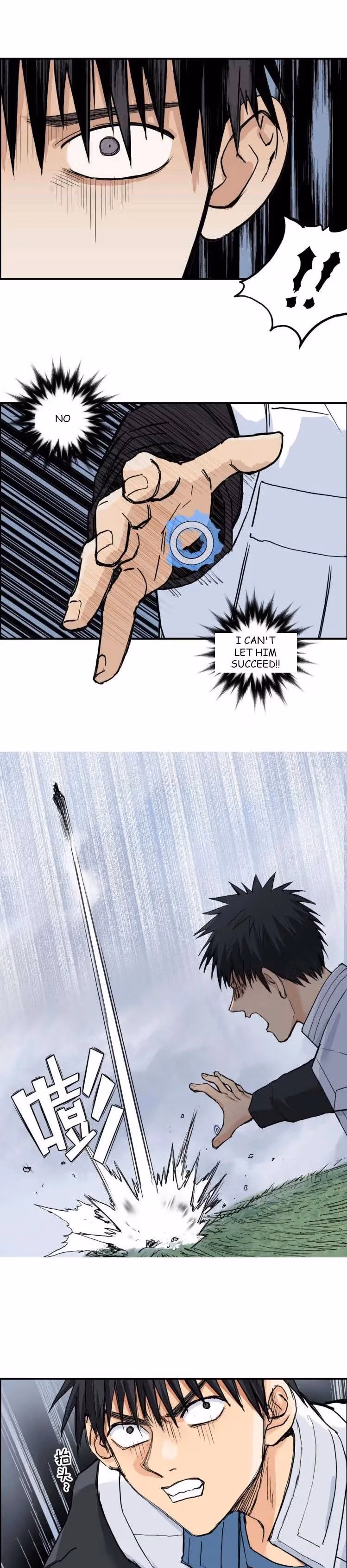 Super Cube Chapter 207 page 5 - 