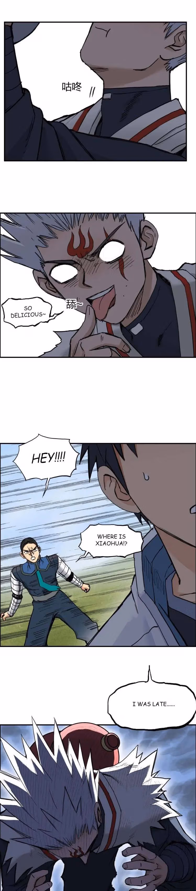 Super Cube Chapter 207 page 7 - 