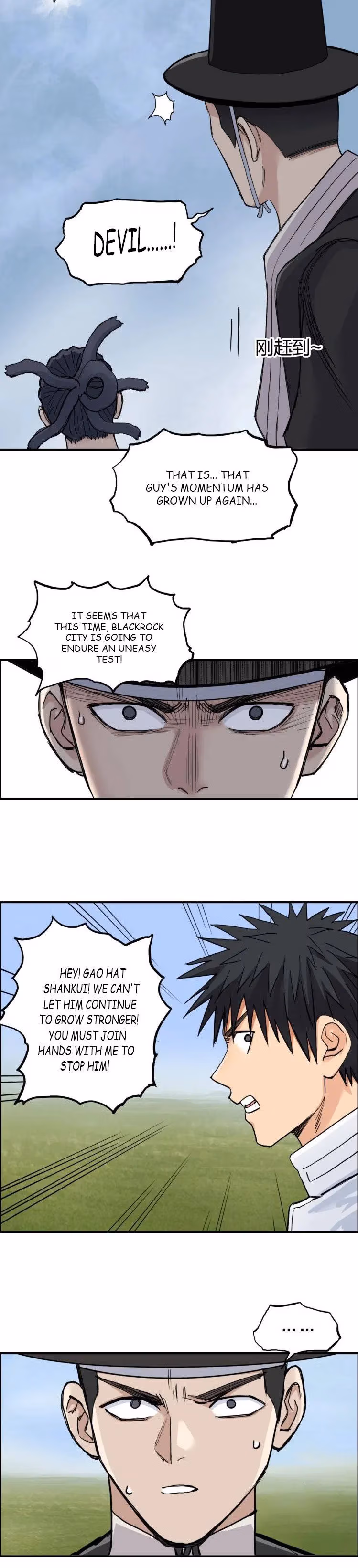 Super Cube Chapter 207 page 9 - 