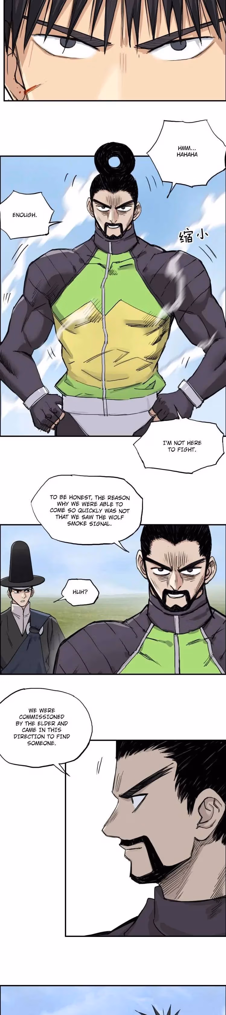 Super Cube Chapter 208 page 16 - 