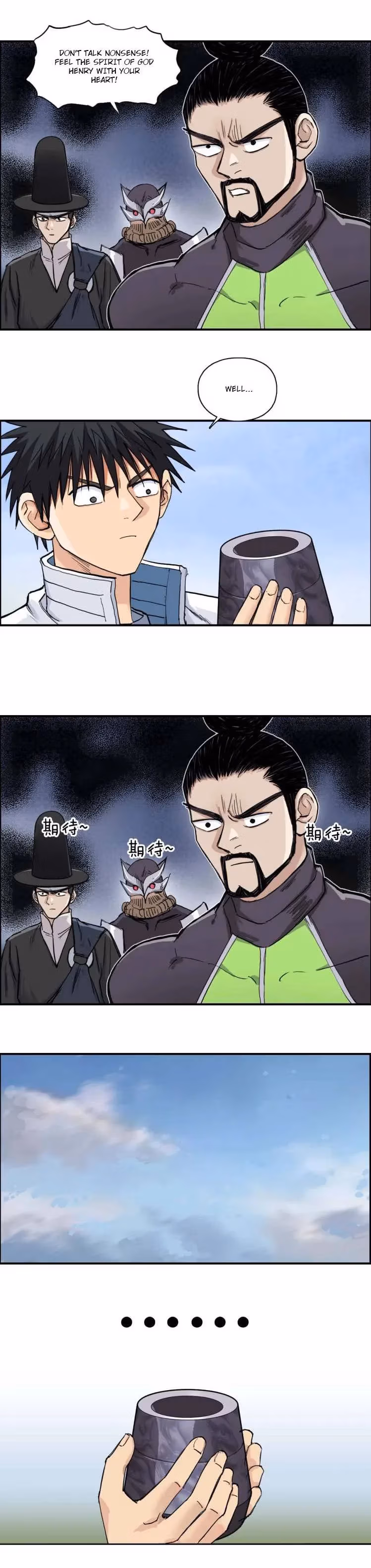 Super Cube Chapter 208 page 19 - 