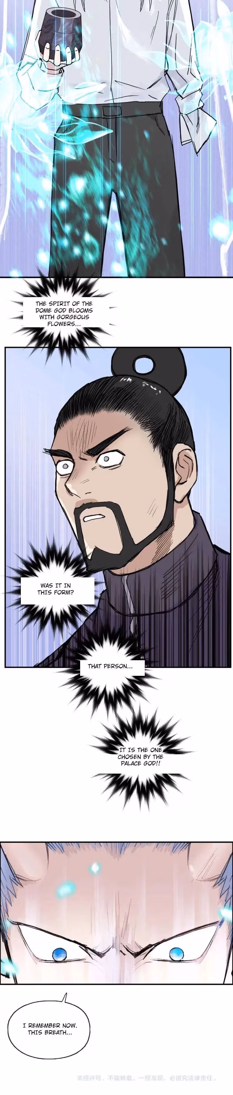 Super Cube Chapter 208 page 26 - 