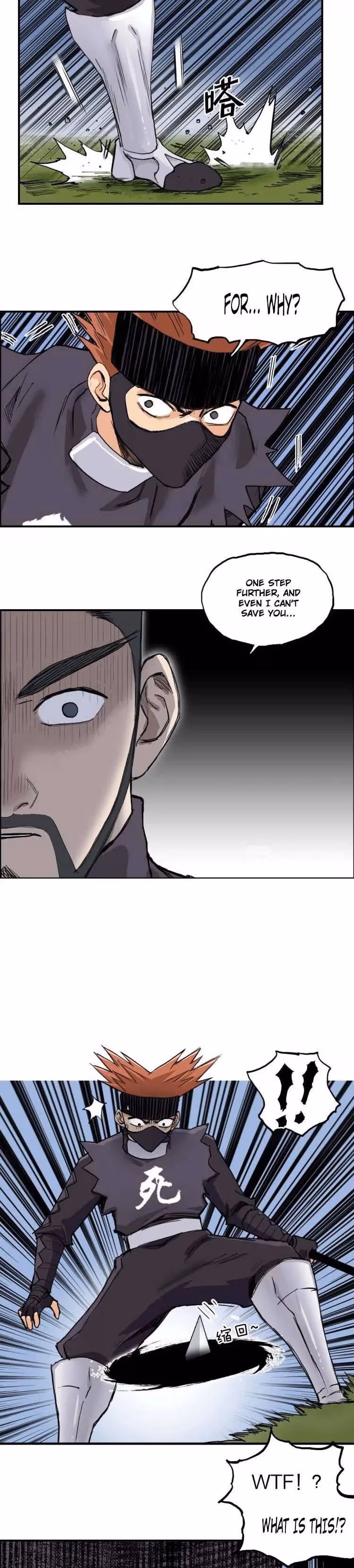 Super Cube Chapter 208 page 6 - 