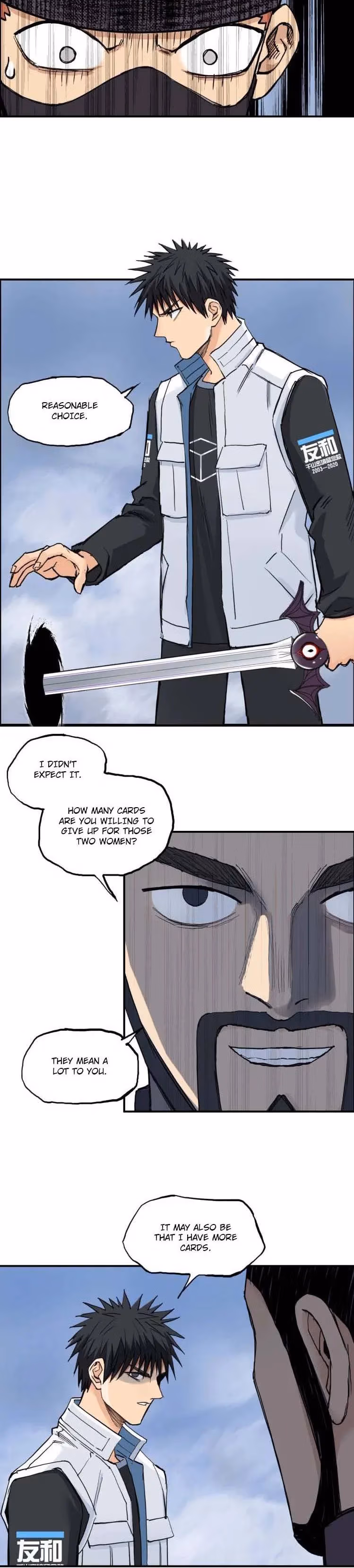 Super Cube Chapter 208 page 7 - 